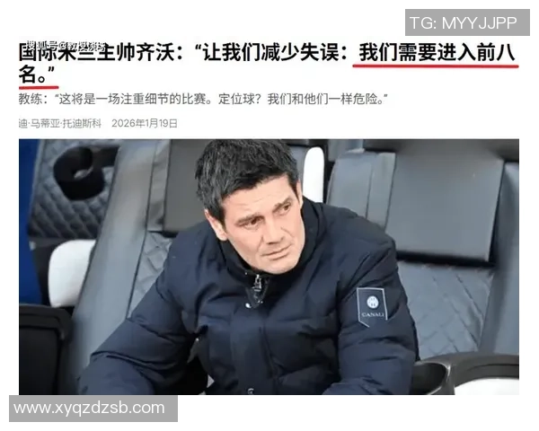 世界杯精彩对决国米与阿森纳战成平局帽子戏法引爆全场十大进球回顾