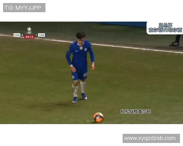 足总杯切尔西大胜里昂引发争议判罚全场沸腾瞬间回顾